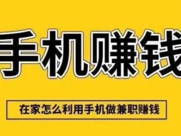 桐城网上有哪些0撸网赚项目？