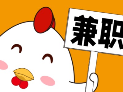 桐城宝妈居家带娃线上兼职赚钱项目有哪些推荐