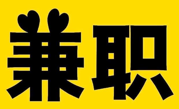 桐城网上兼职哪里找