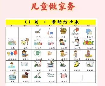 桐城儿童做家务年龄对照表